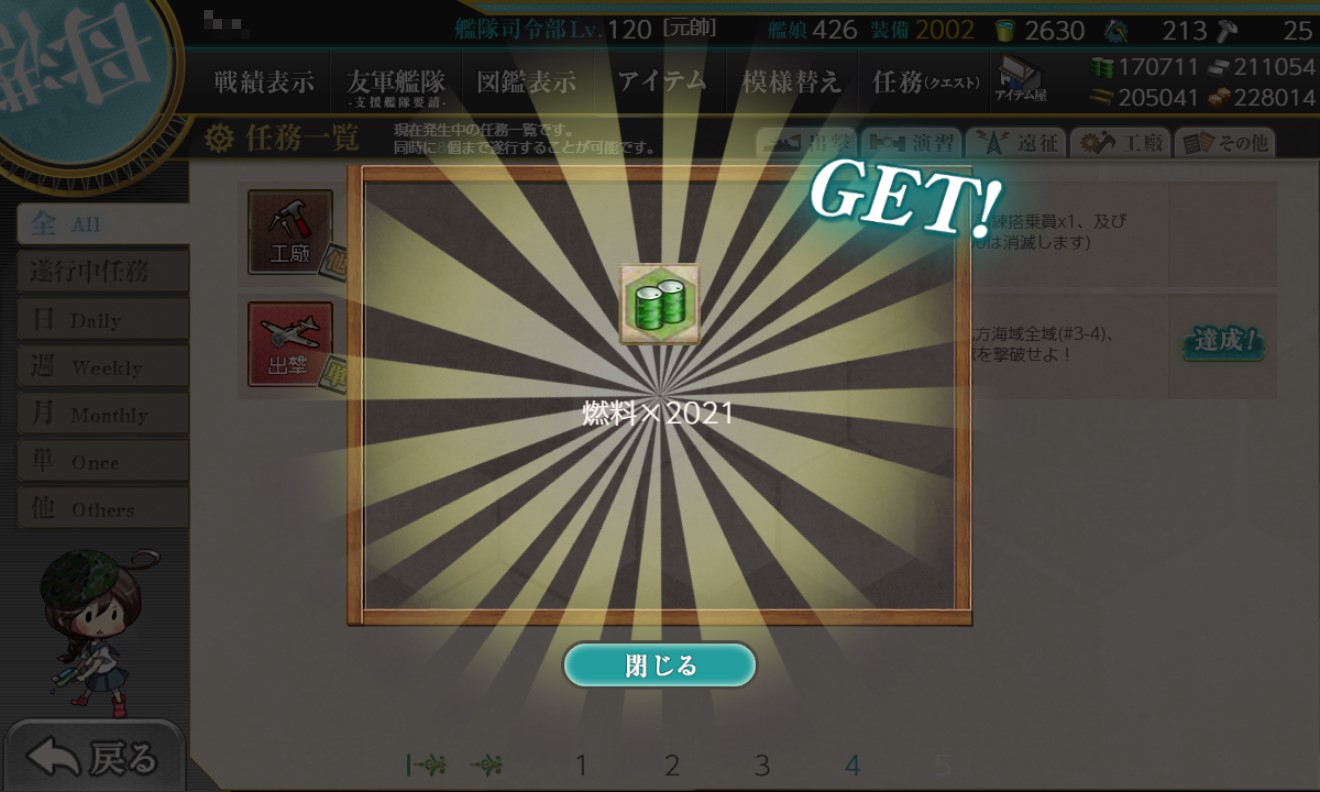 f:id:ale:20210101212256j:plain