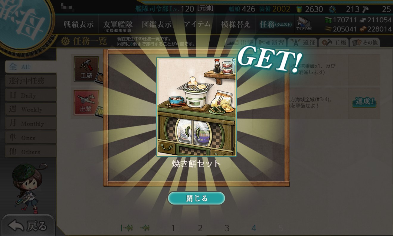 f:id:ale:20210101212301j:plain