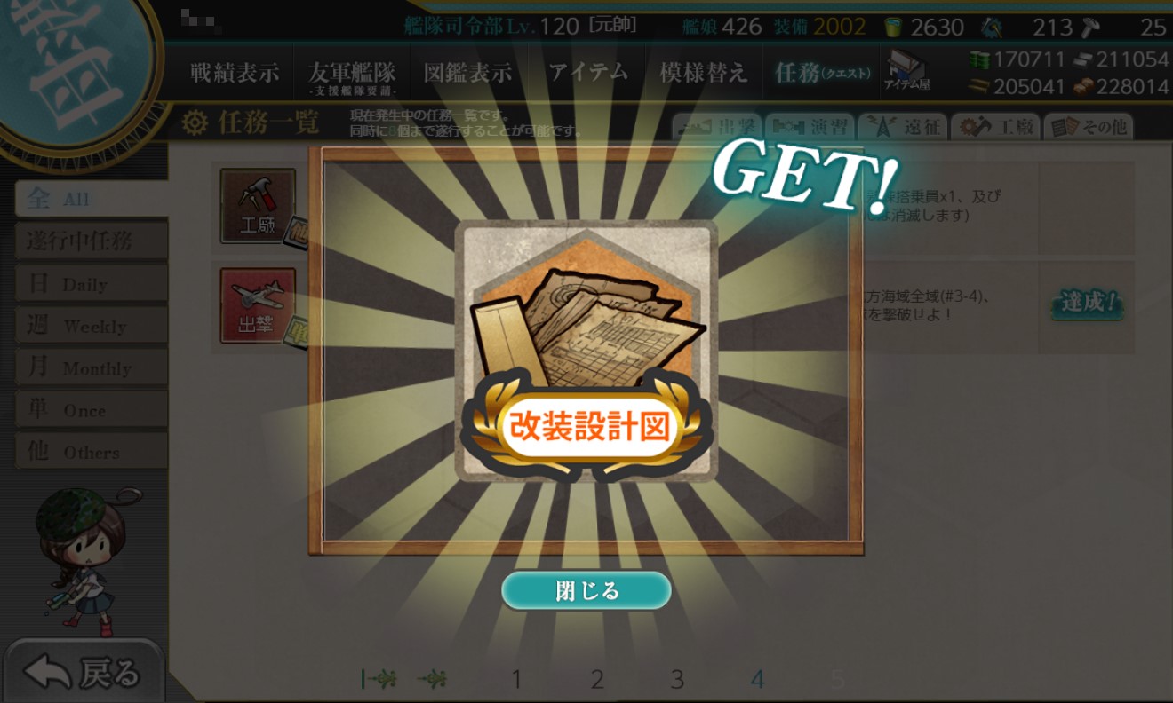 f:id:ale:20210101212307j:plain