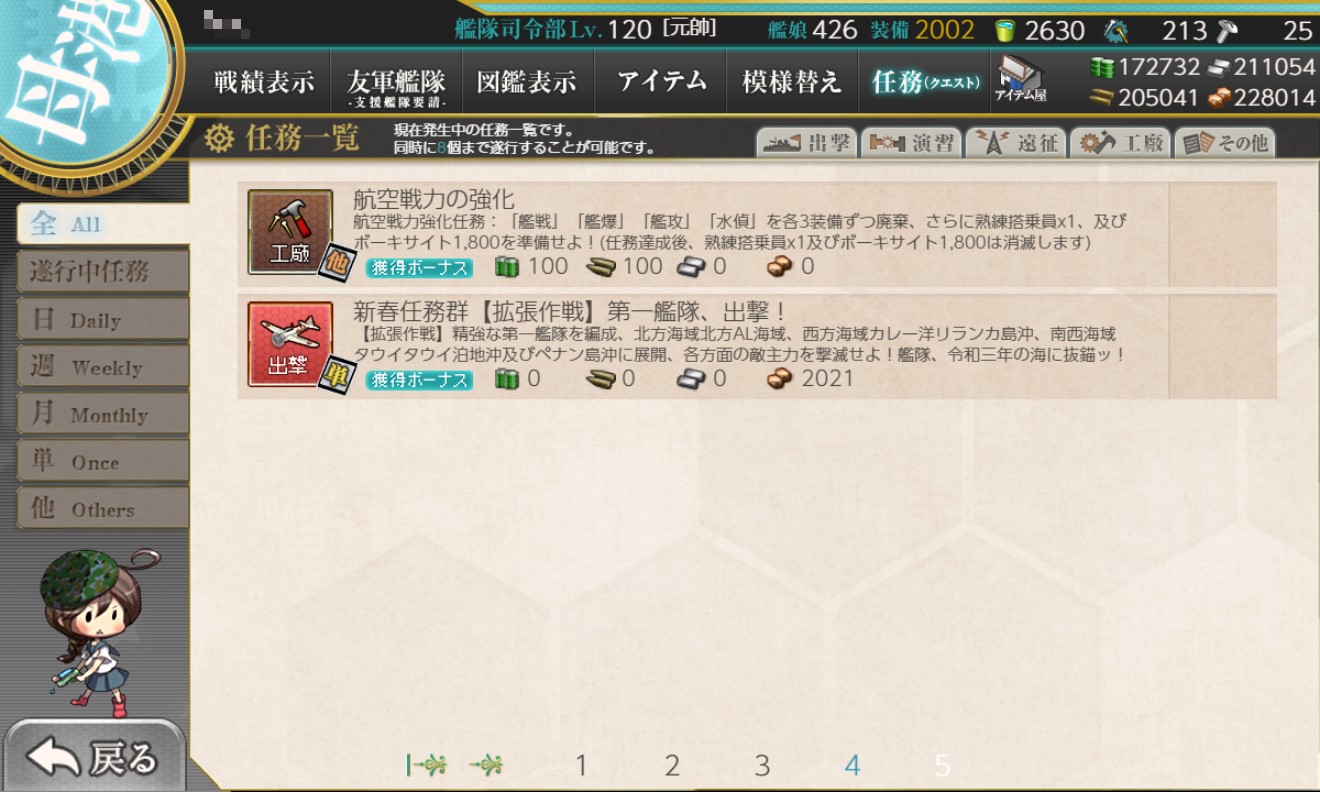 f:id:ale:20210101212325j:plain