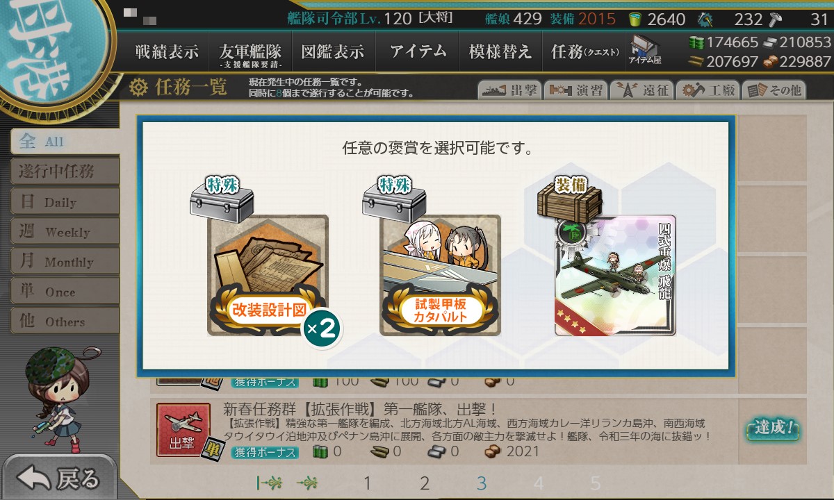 f:id:ale:20210102205244j:plain