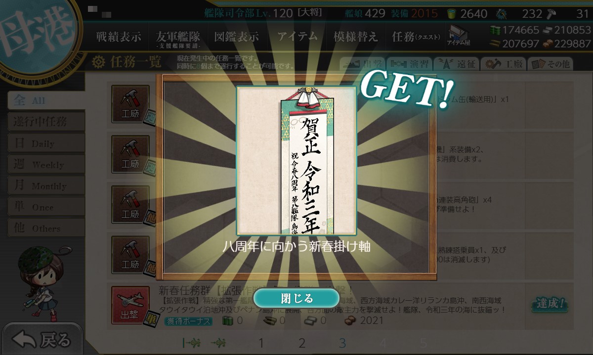 f:id:ale:20210102205338j:plain