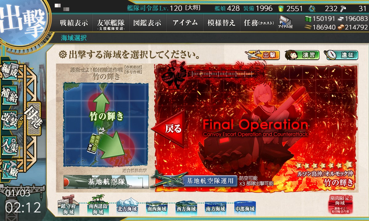 f:id:ale:20210103021249j:plain