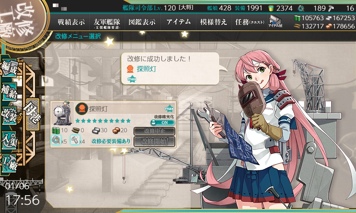 f:id:ale:20210106180018j:plain