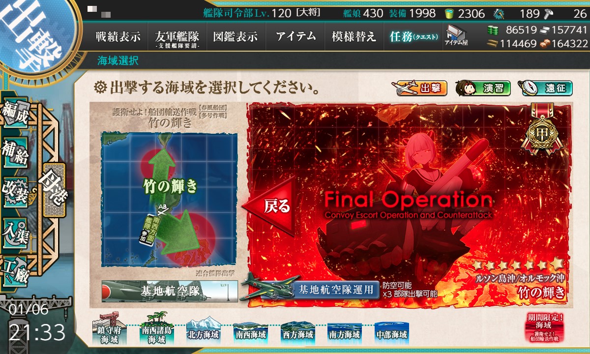 f:id:ale:20210106213406j:plain