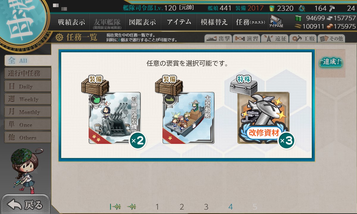 f:id:ale:20210113231255j:plain