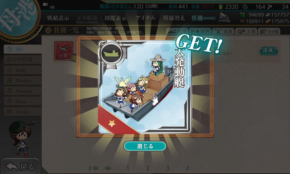 f:id:ale:20210113231326j:plain