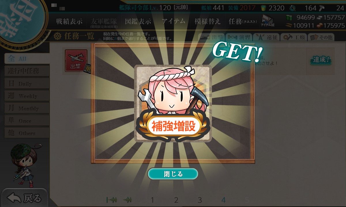 f:id:ale:20210113231341j:plain