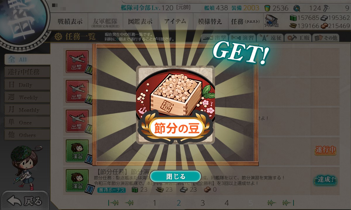 f:id:ale:20210203064357j:plain