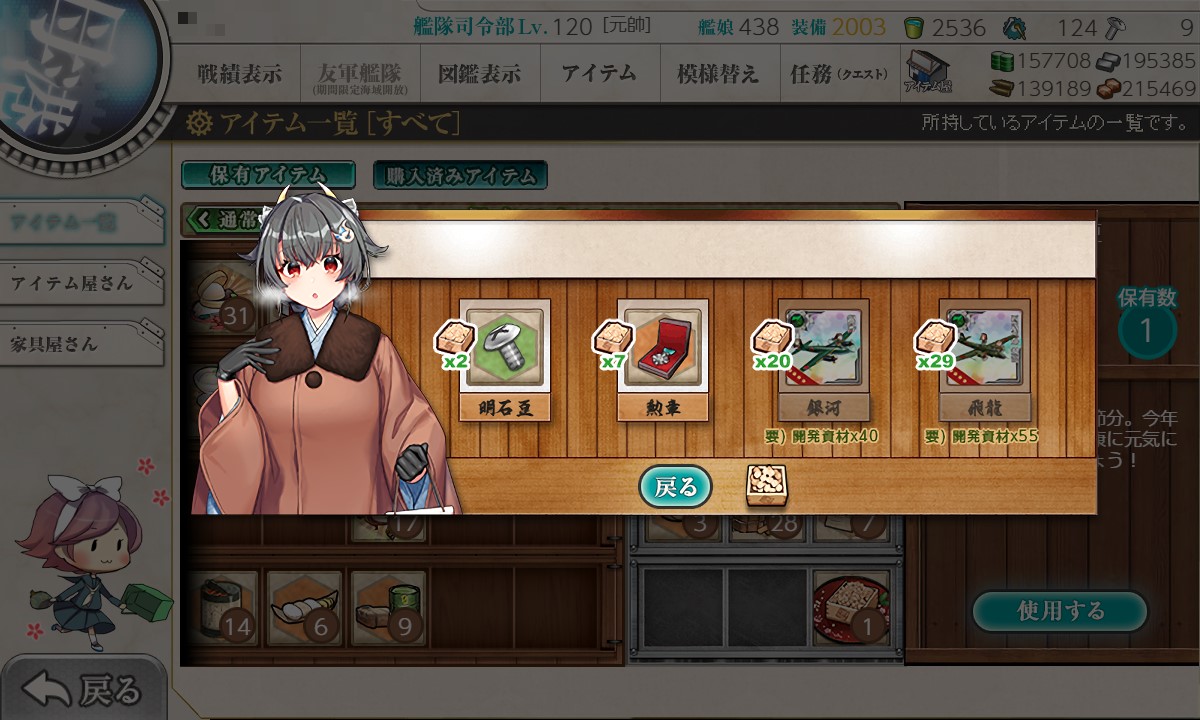 f:id:ale:20210203064453j:plain