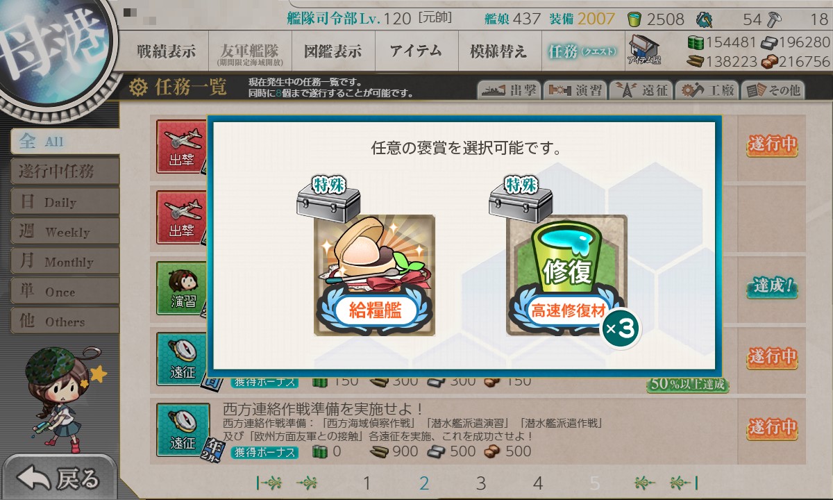 f:id:ale:20210205203801j:plain