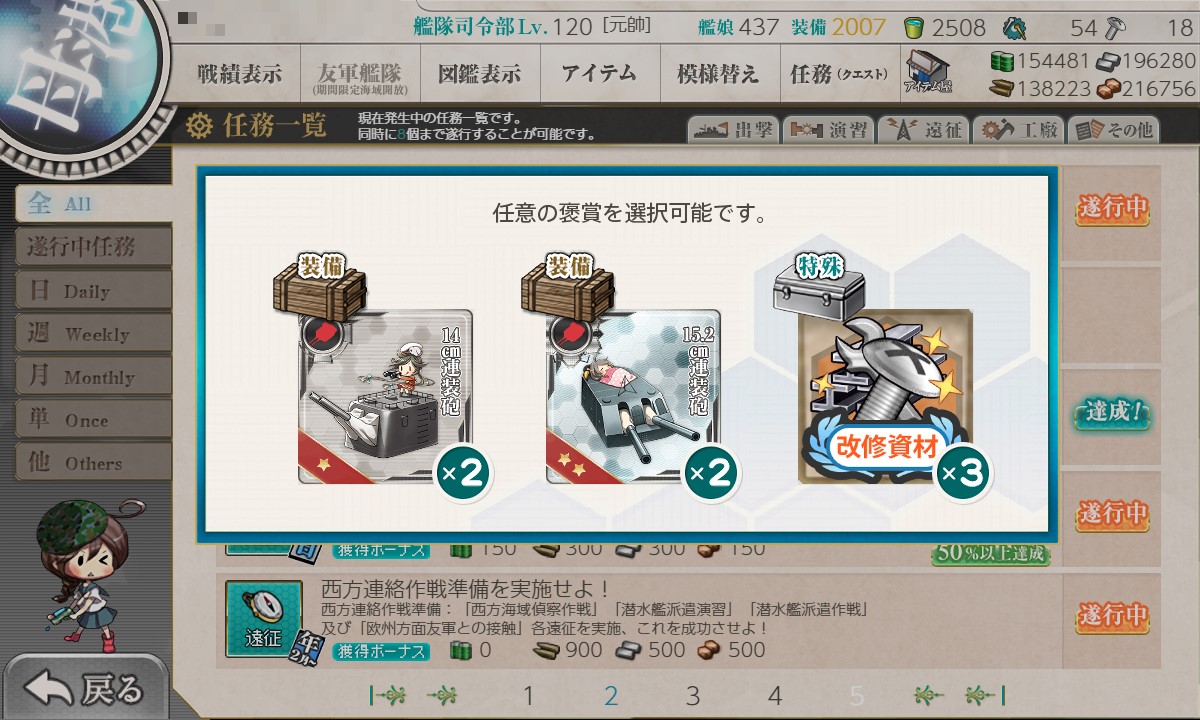 f:id:ale:20210205203824j:plain