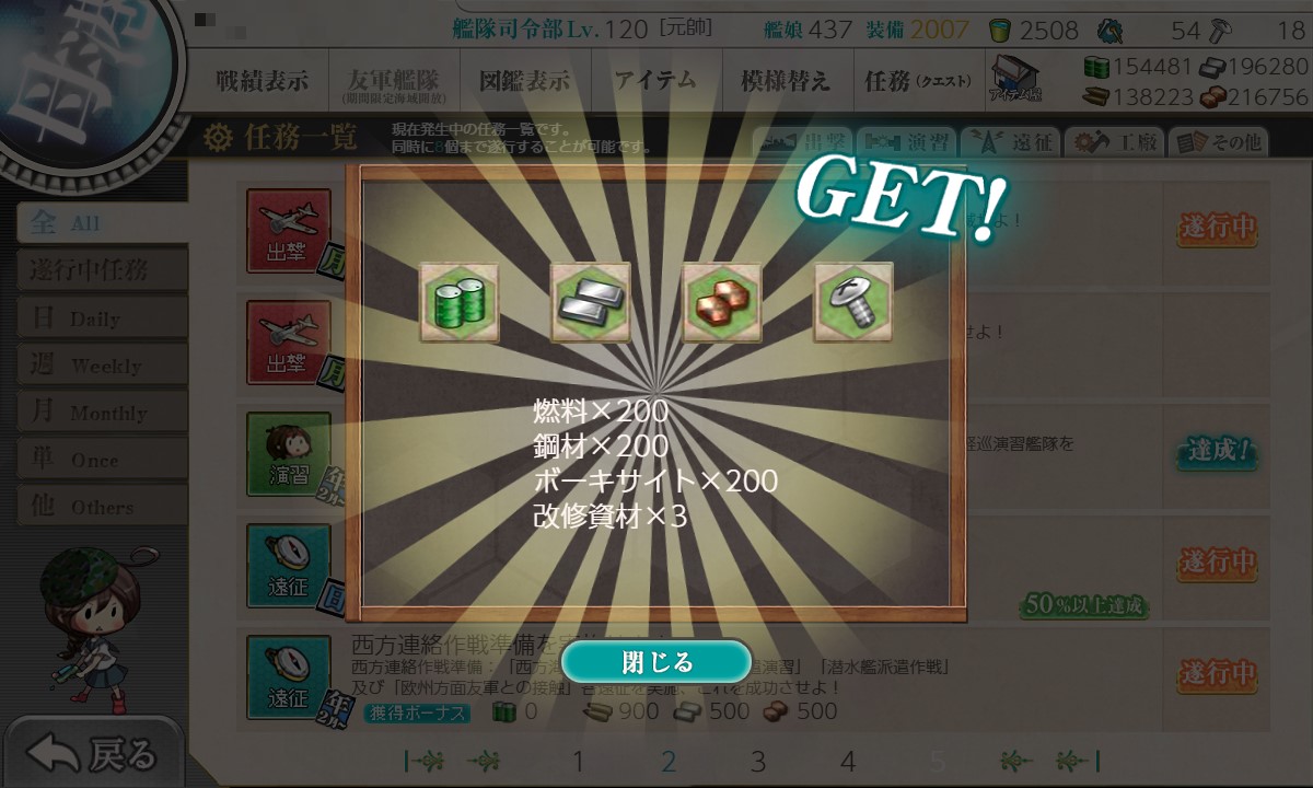 f:id:ale:20210205203924j:plain