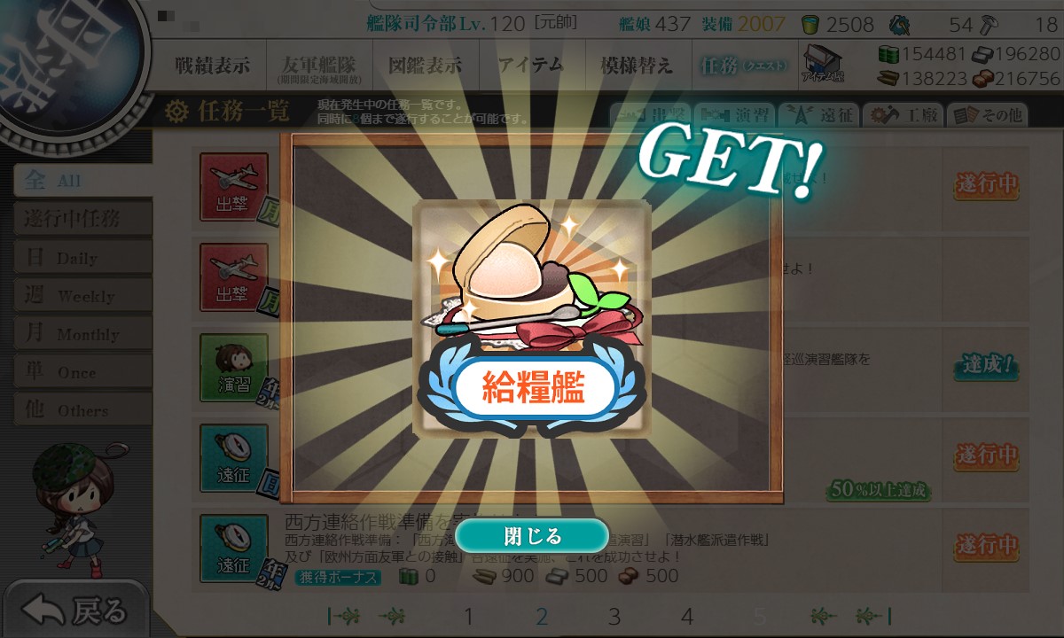 f:id:ale:20210205203939j:plain