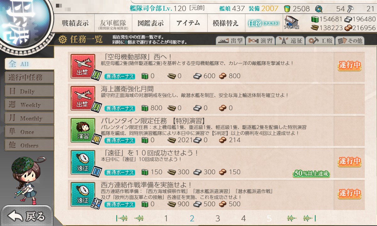 f:id:ale:20210205204036j:plain