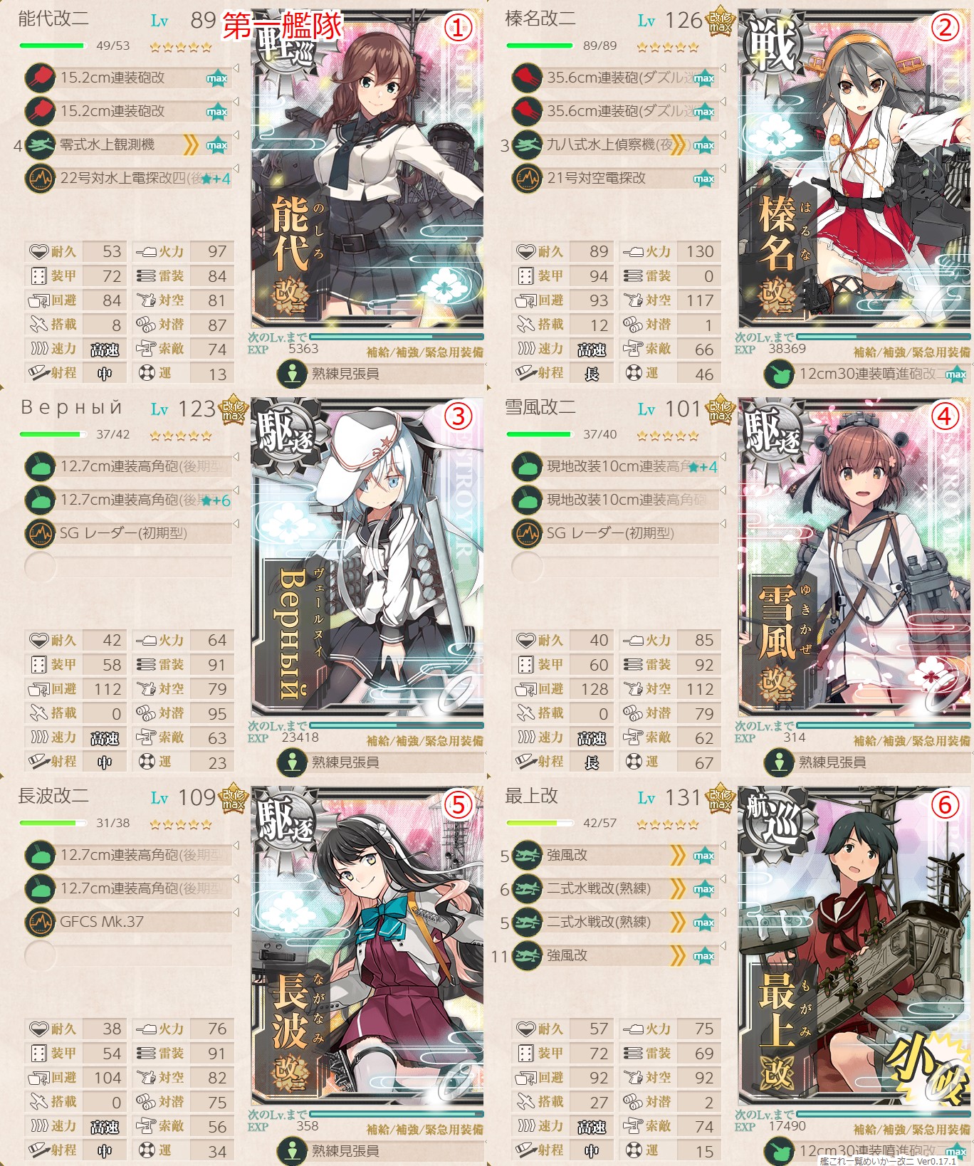 f:id:ale:20210206002354j:plain