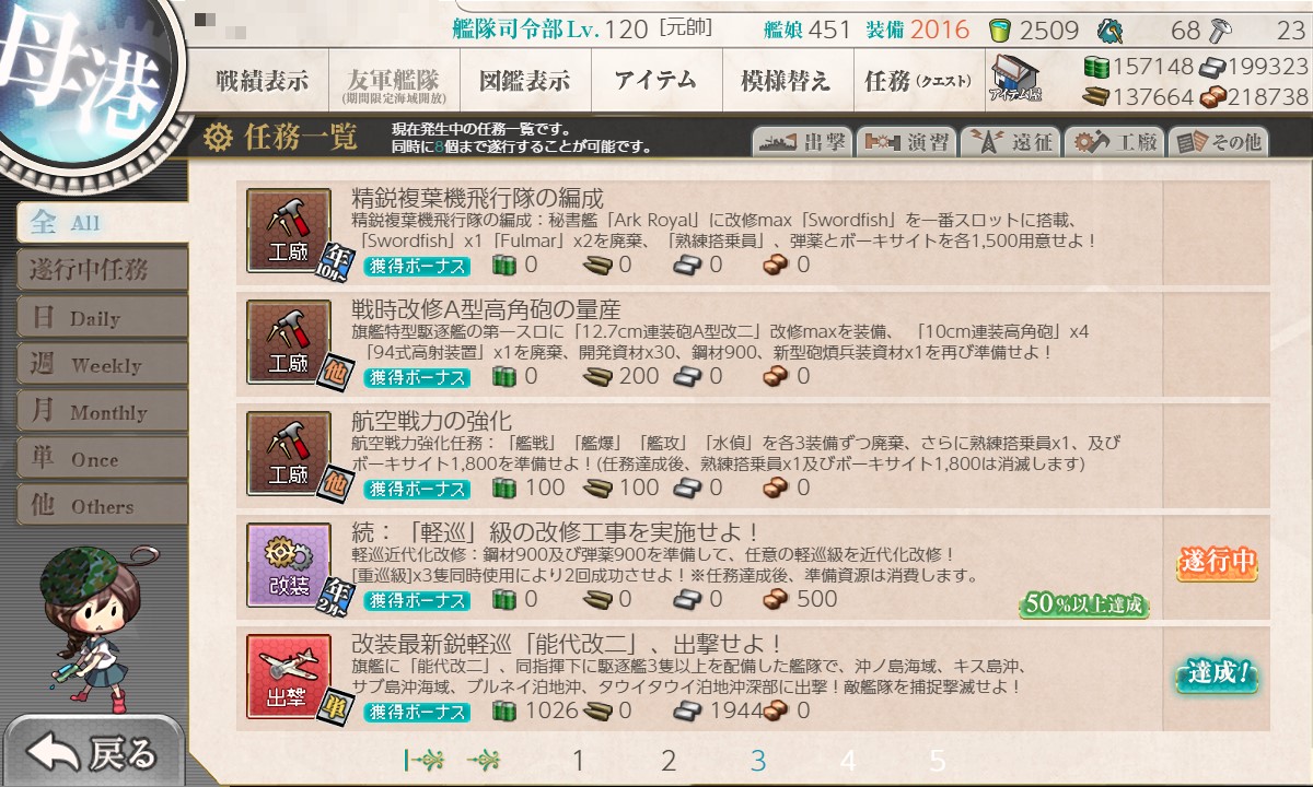 f:id:ale:20210206024253j:plain
