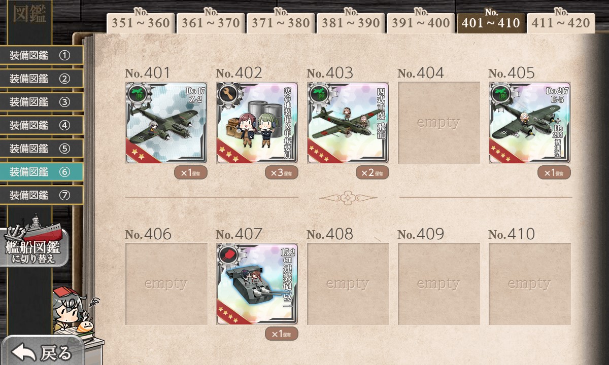 f:id:ale:20210206031358j:plain
