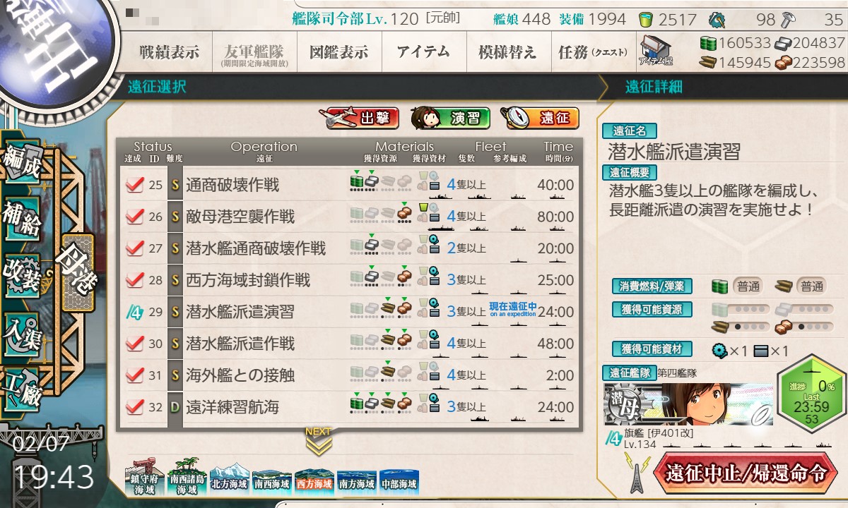 f:id:ale:20210207200831j:plain