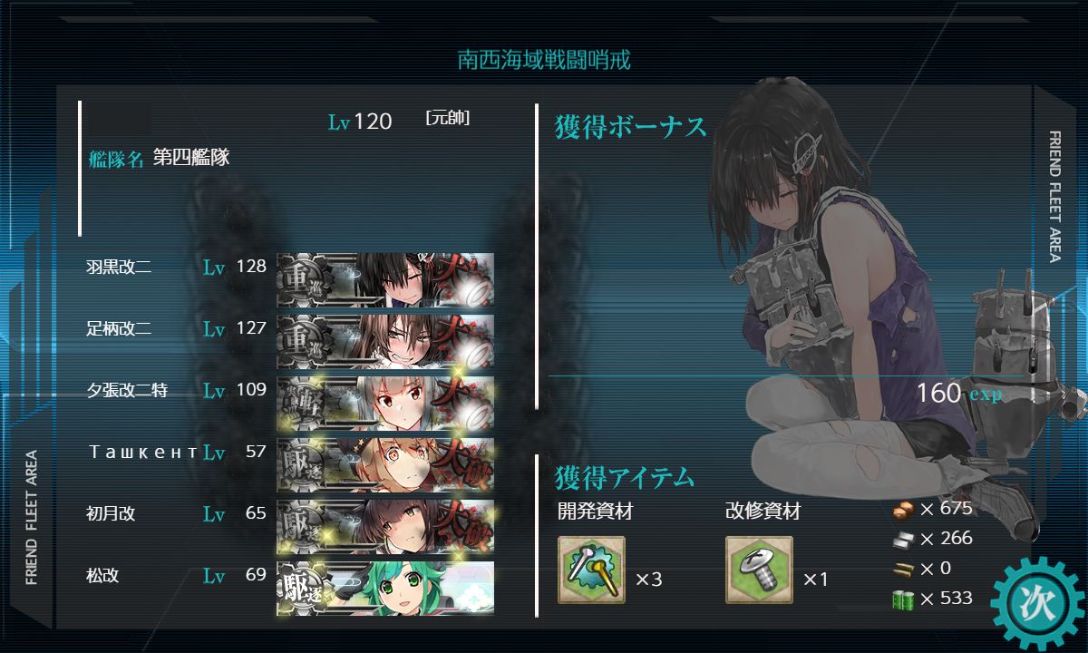 f:id:ale:20210216133222p:plain