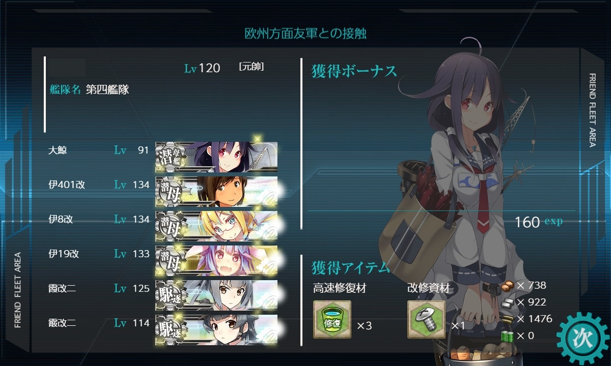 f:id:ale:20210218064950j:plain