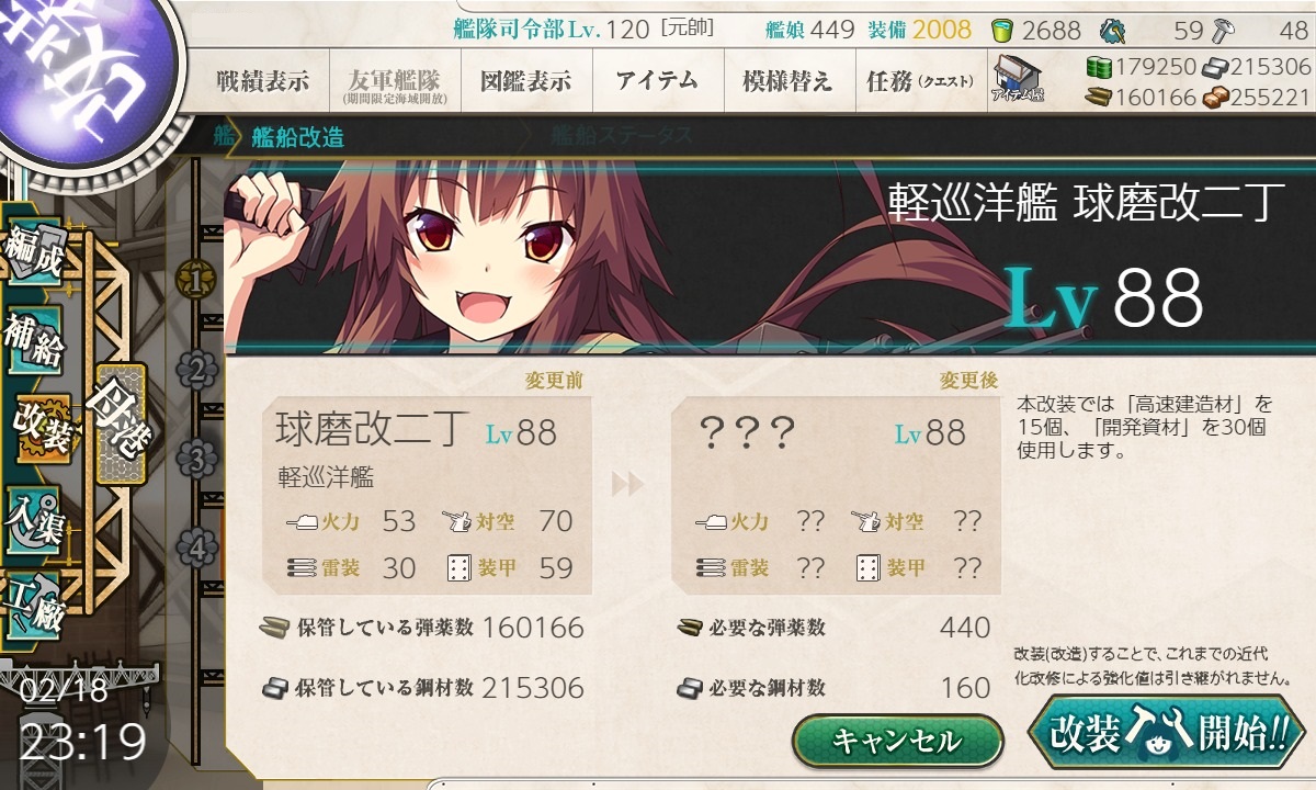 f:id:ale:20210218232426j:plain