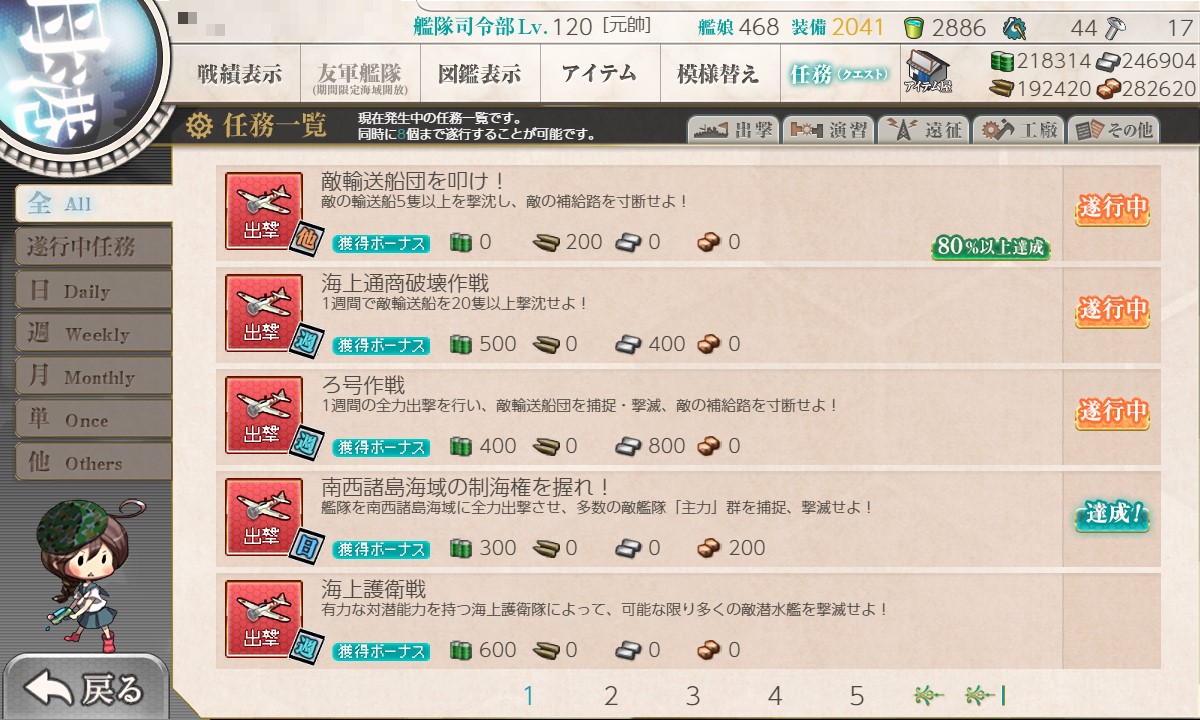 f:id:ale:20210302144900j:plain