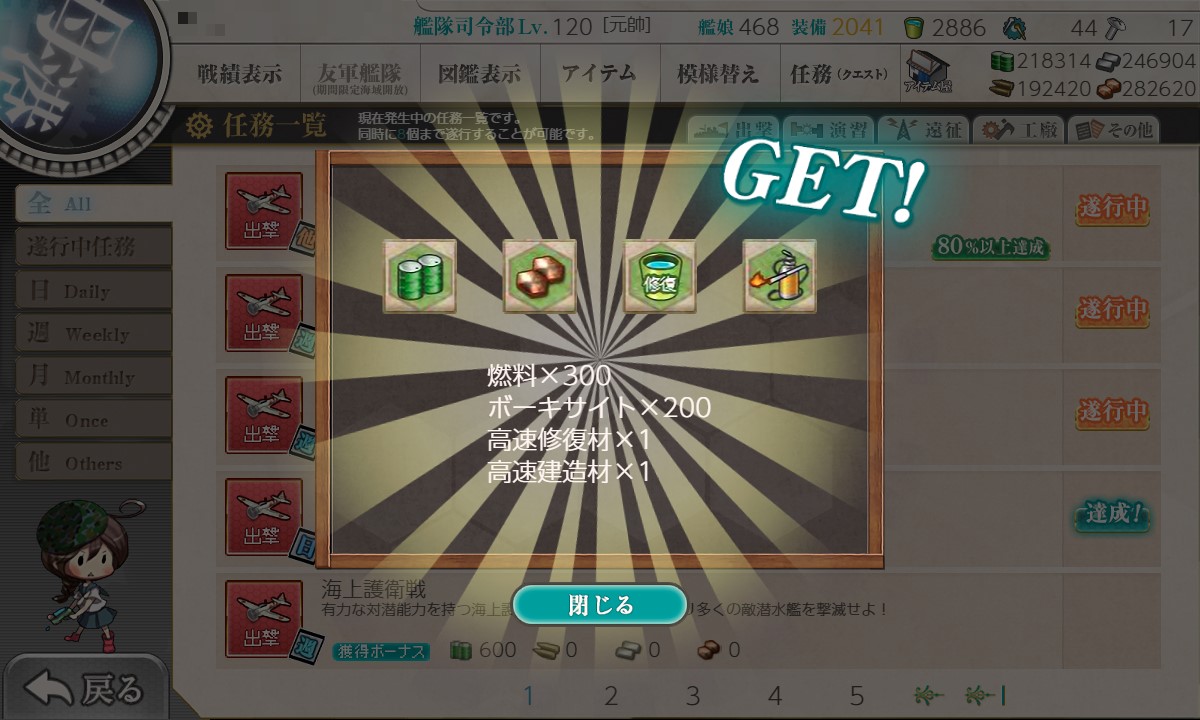 f:id:ale:20210302144908j:plain