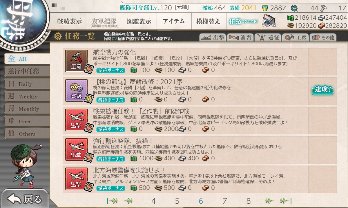 f:id:ale:20210302145933j:plain
