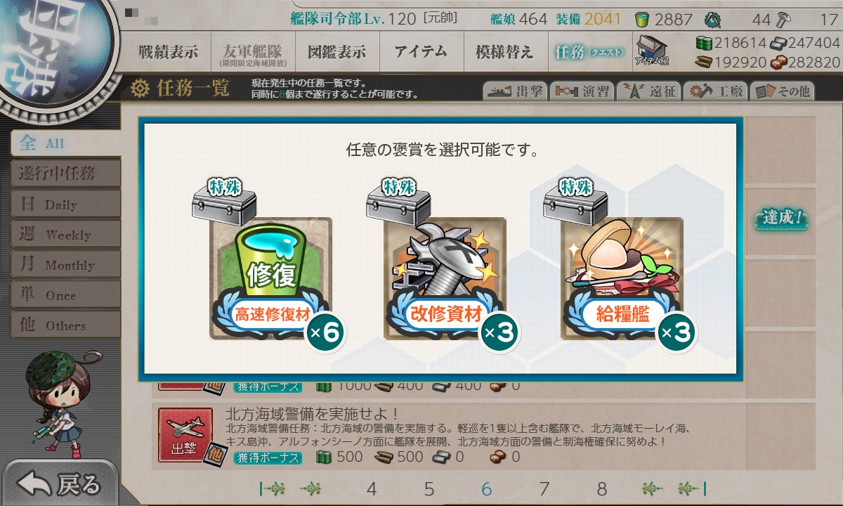 f:id:ale:20210302145954j:plain