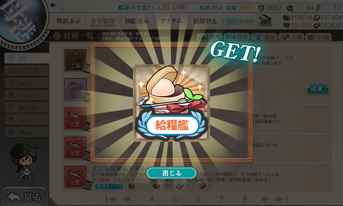 f:id:ale:20210302150018j:plain