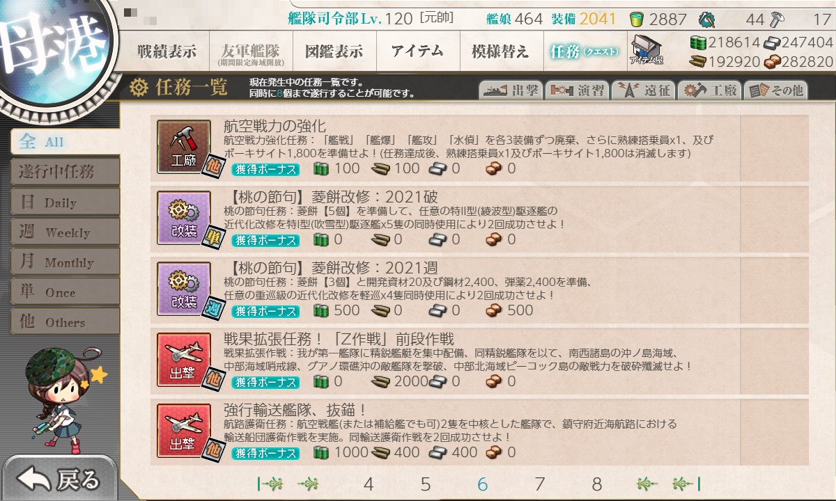 f:id:ale:20210302150252j:plain