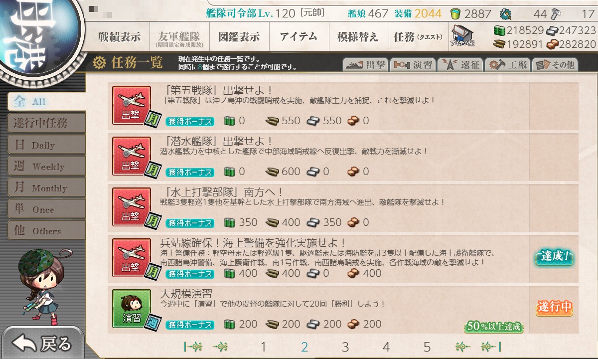 f:id:ale:20210302153119j:plain