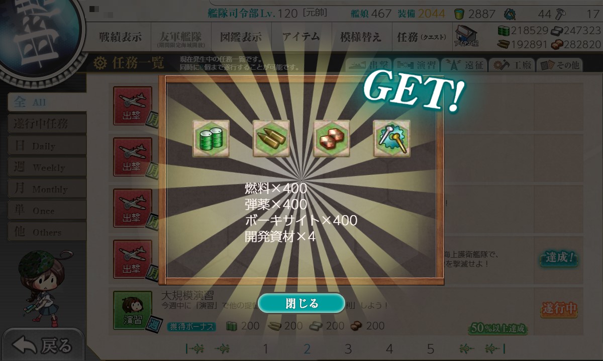 f:id:ale:20210302153134j:plain