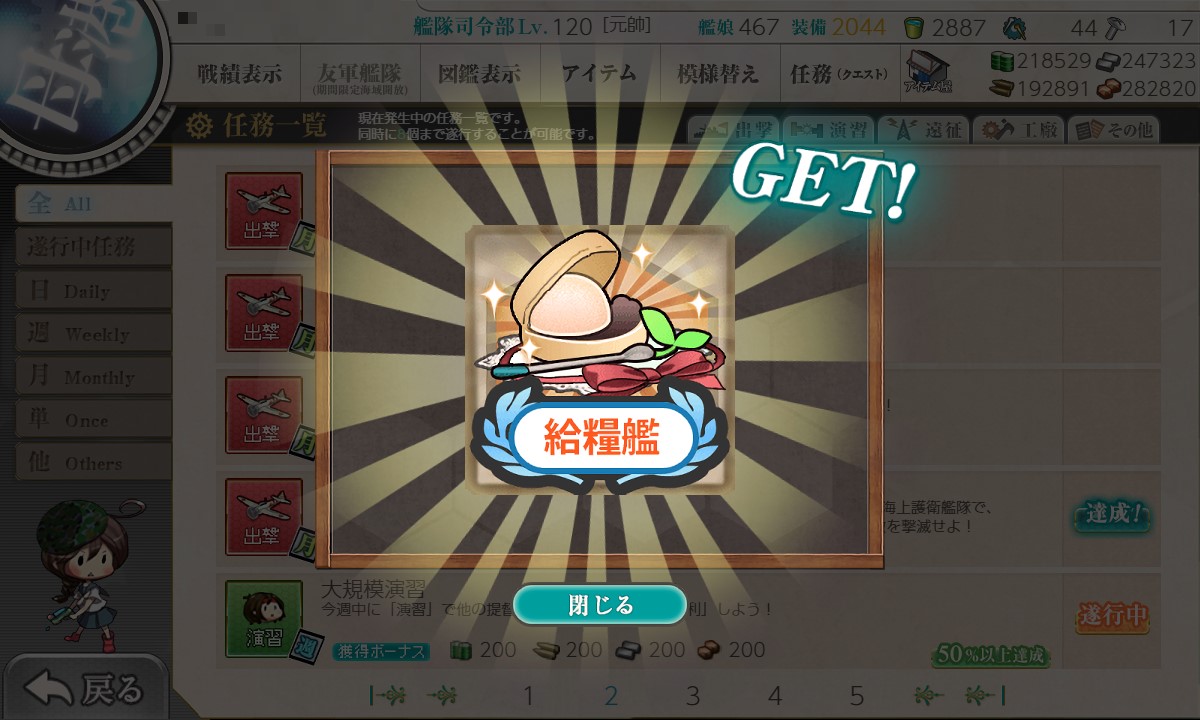 f:id:ale:20210302153139j:plain