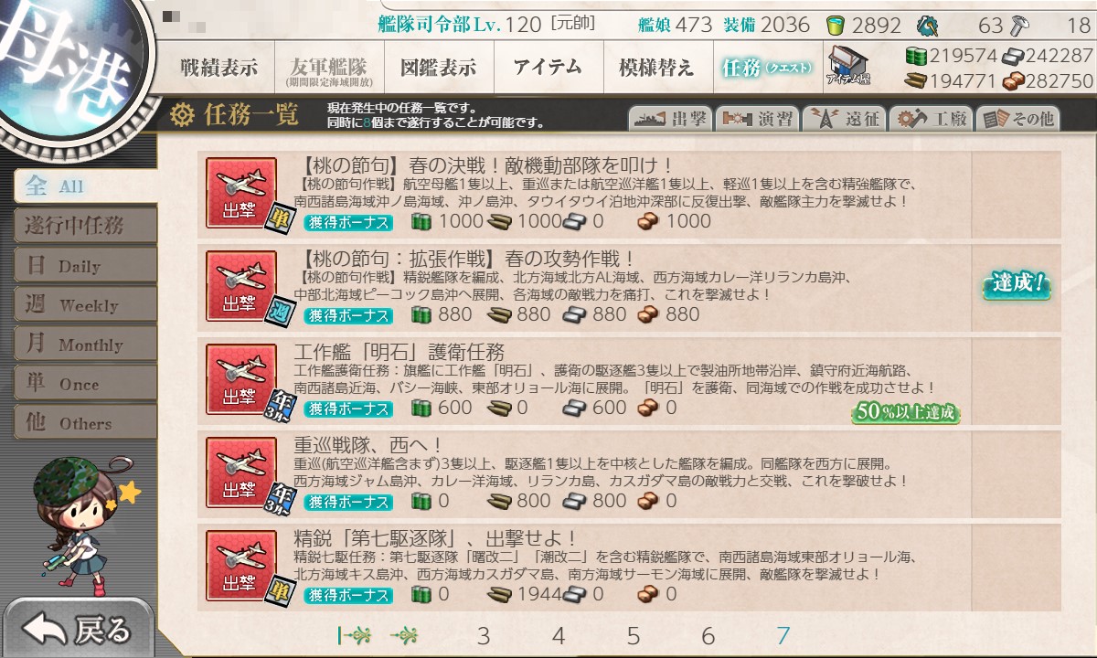 f:id:ale:20210302190311j:plain