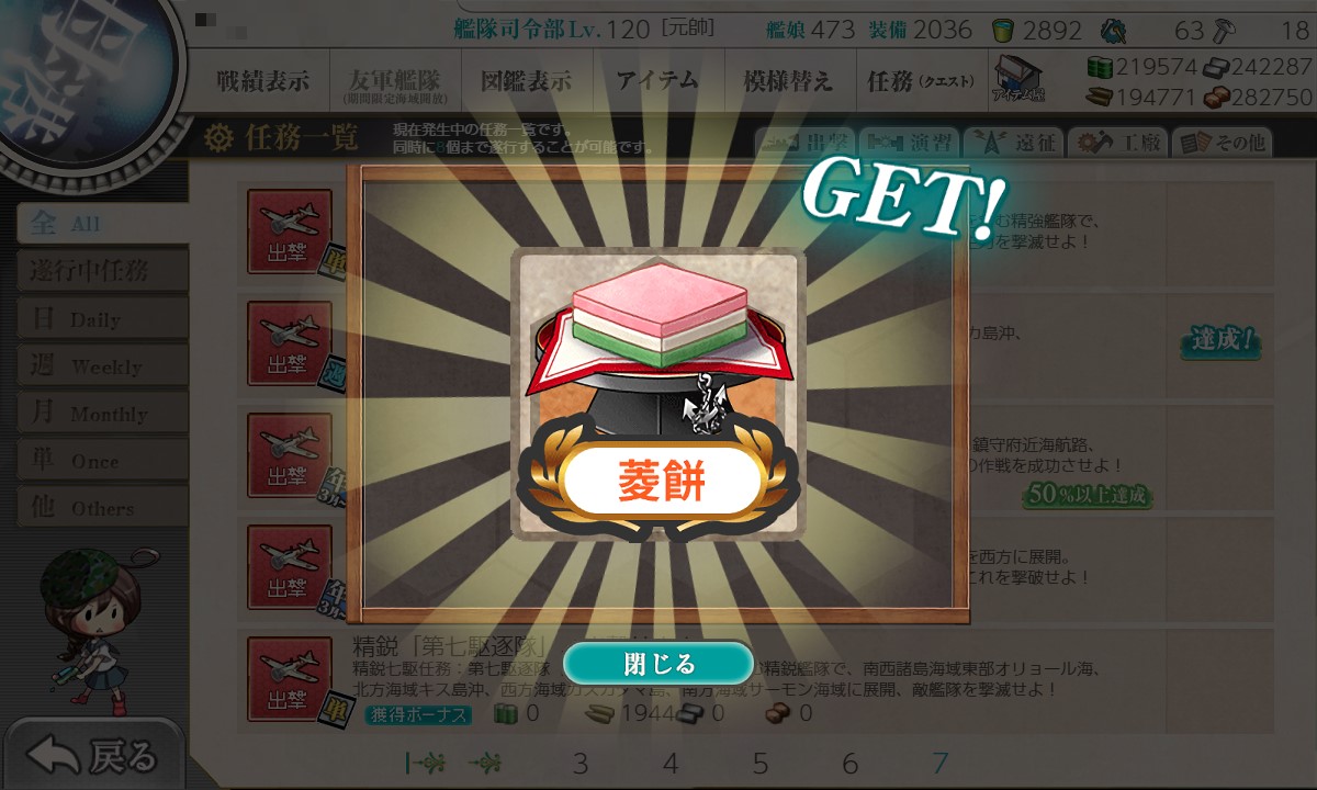 f:id:ale:20210302192030j:plain