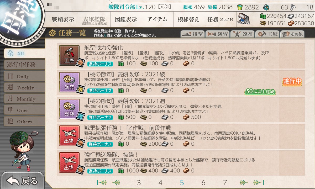 f:id:ale:20210302193534j:plain