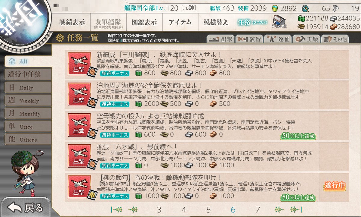 f:id:ale:20210302211924j:plain