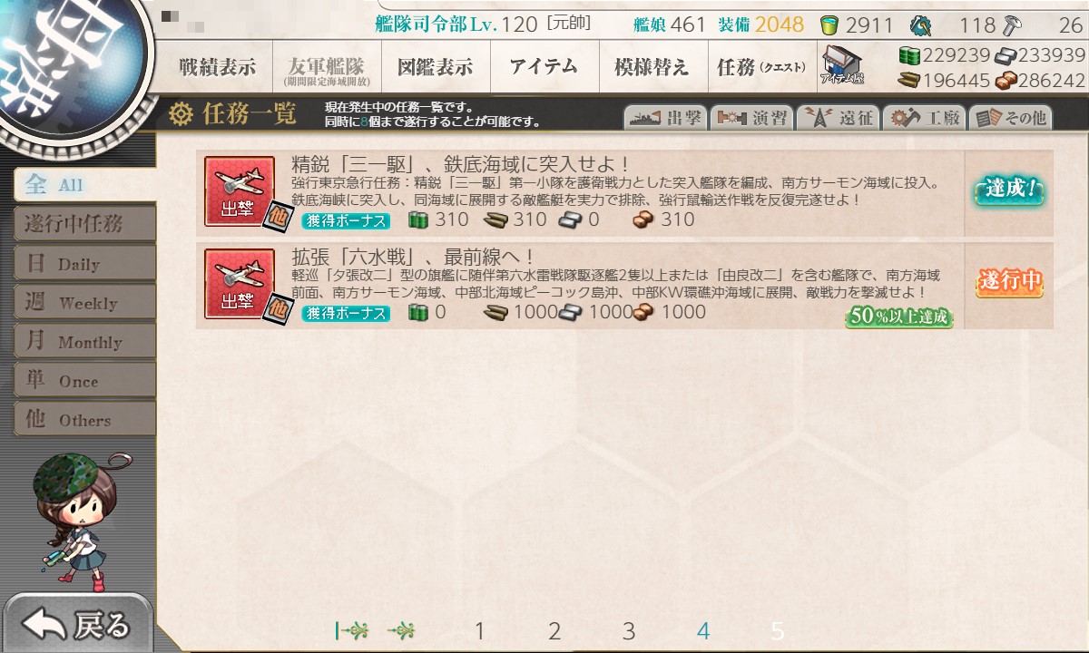 f:id:ale:20210305214210j:plain