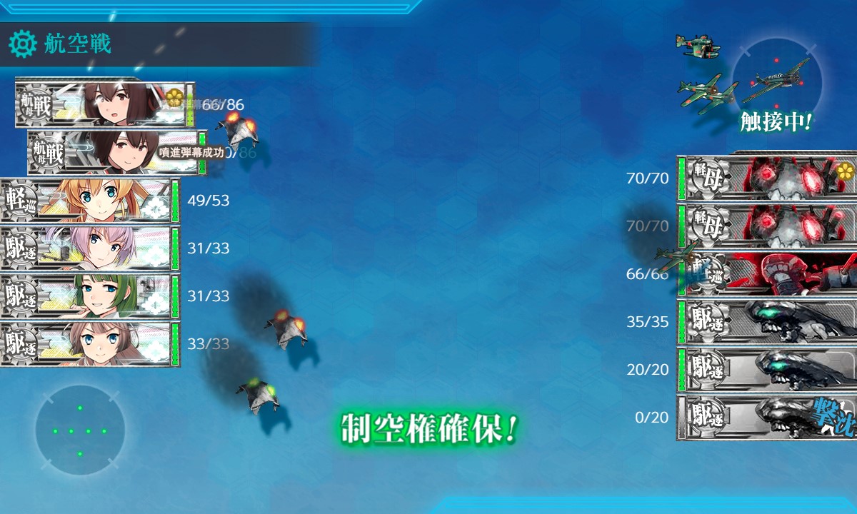 強行輸送艦隊 抜錨 エールのゲーム日記 強行輸送艦隊 抜錨 エールのゲーム日記