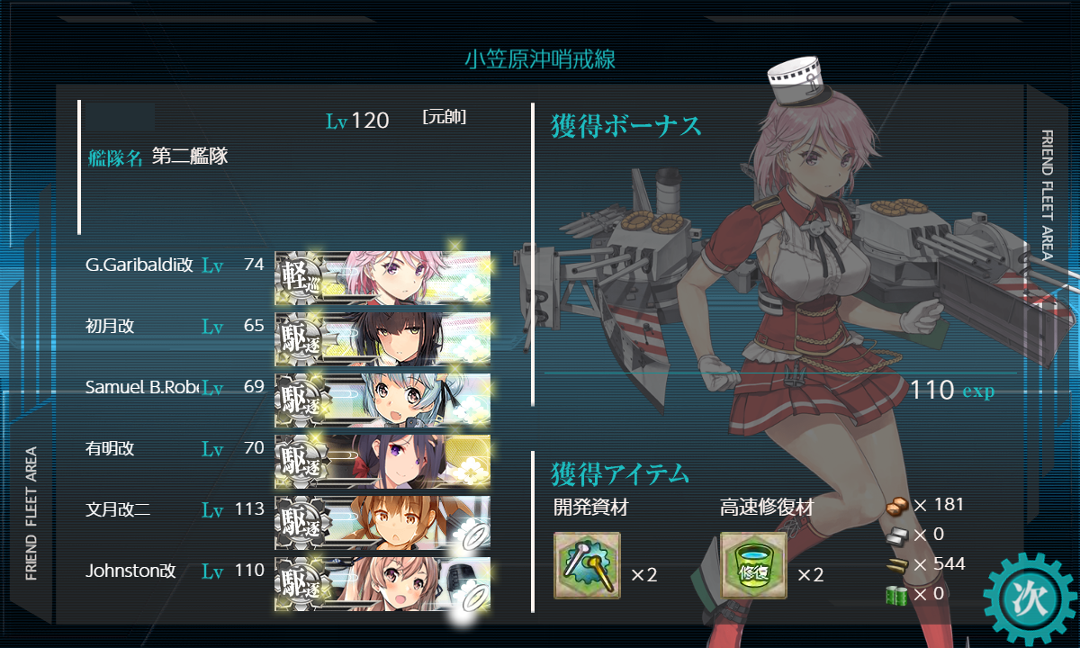 f:id:ale:20210316131533p:plain