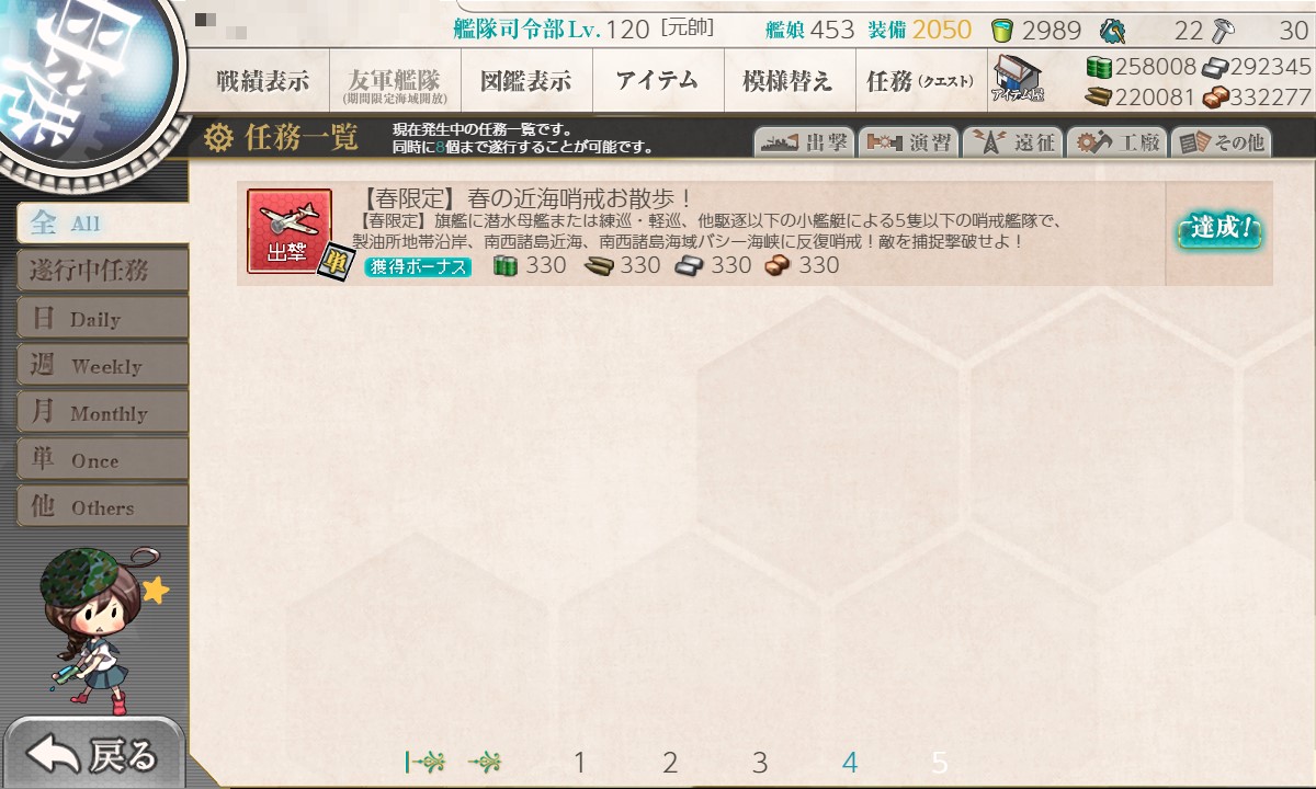 f:id:ale:20210330232206j:plain