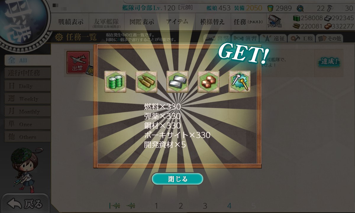 f:id:ale:20210330232302j:plain