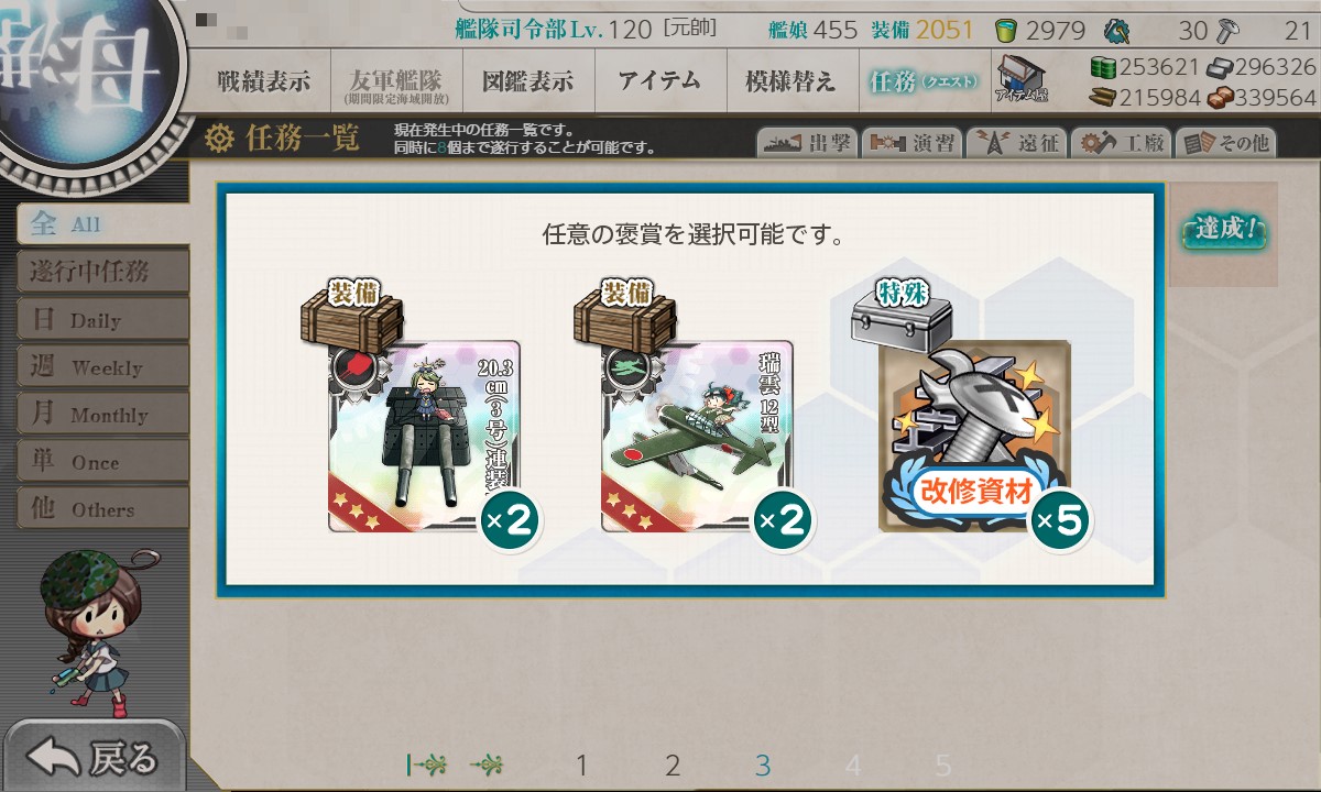 f:id:ale:20210404131823j:plain