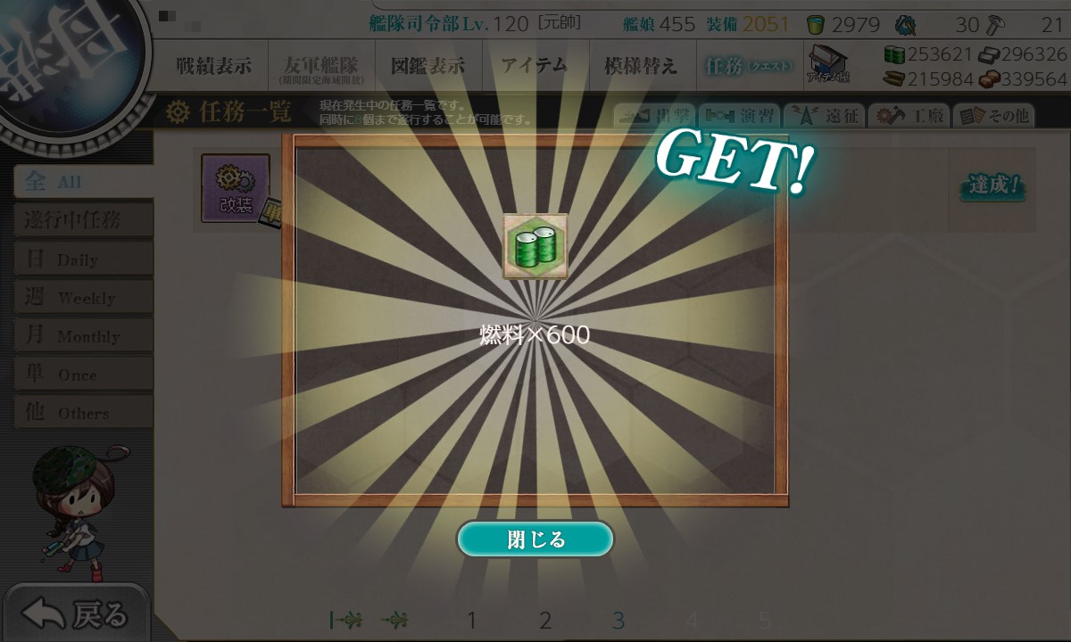 f:id:ale:20210404131849j:plain