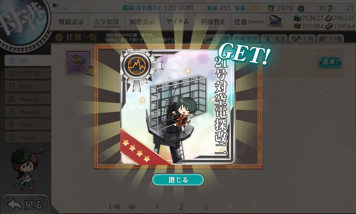 f:id:ale:20210404131903j:plain