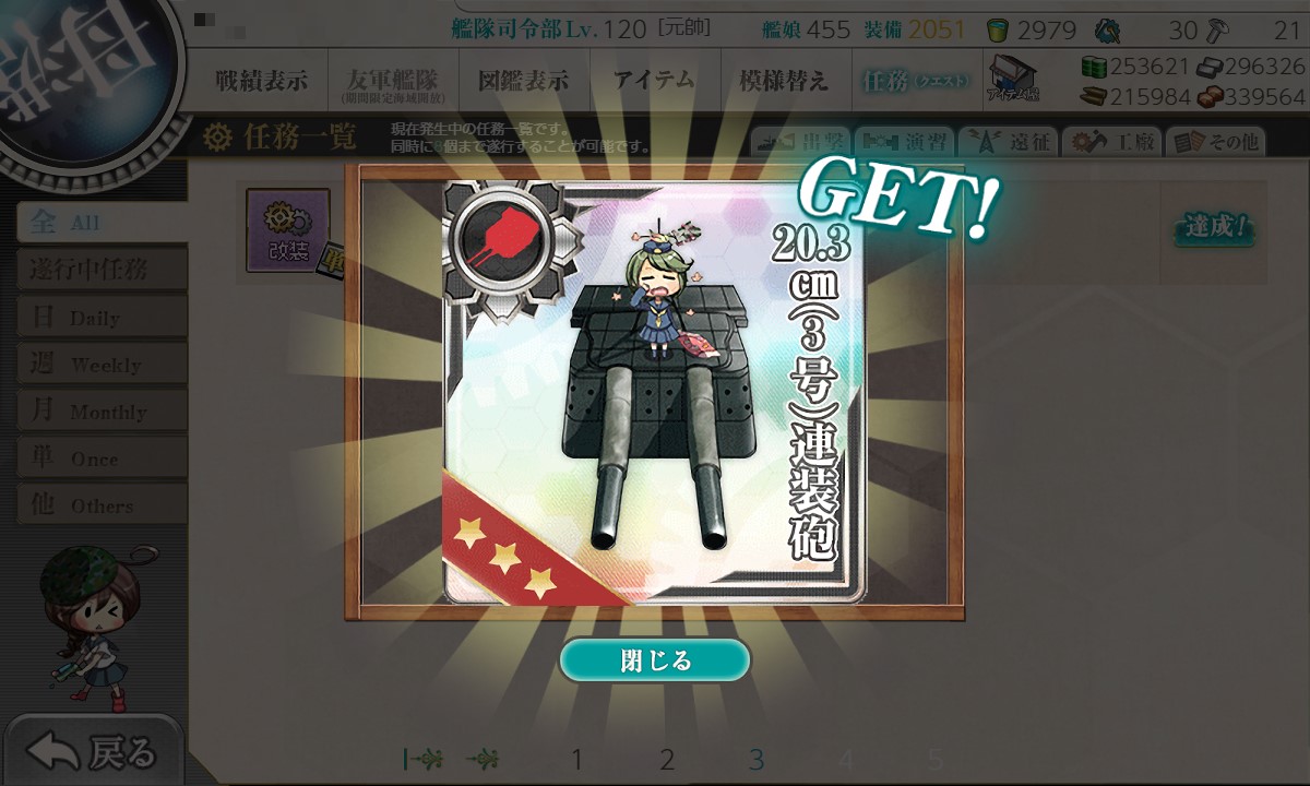 f:id:ale:20210404131917j:plain