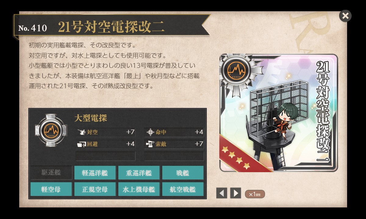f:id:ale:20210404132044j:plain