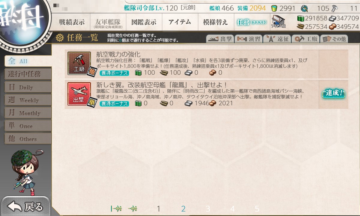 f:id:ale:20210423000303j:plain